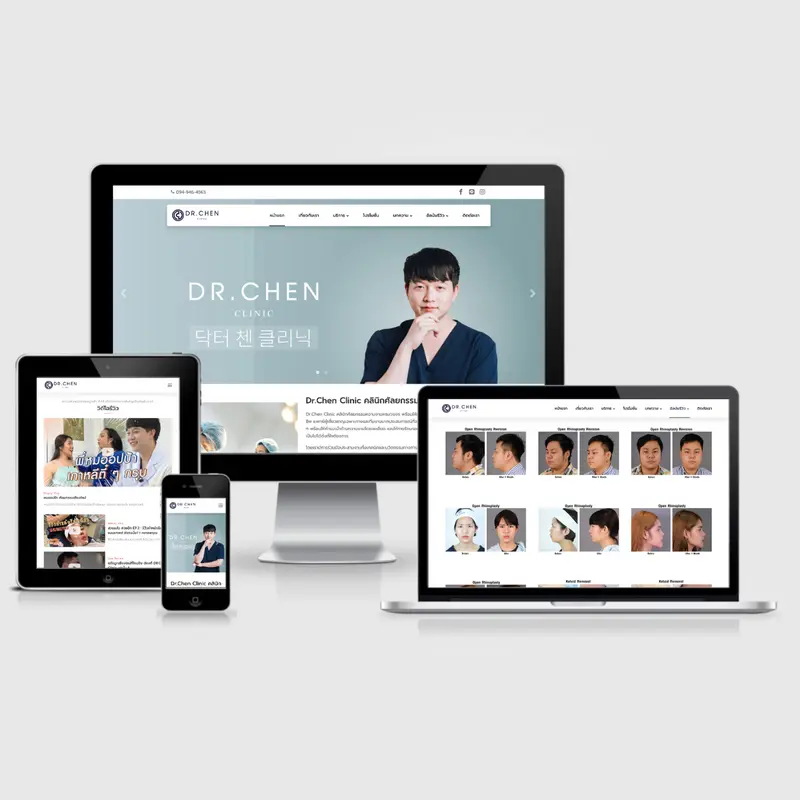 ผลงานของลูกค้า Dr.Chen Clinic