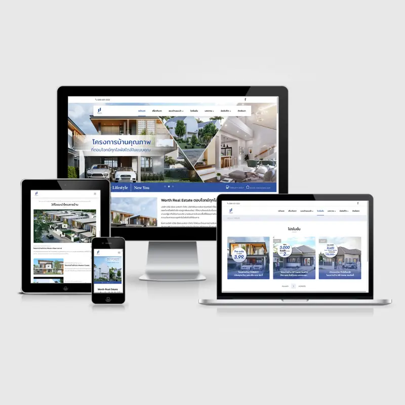 Worth Real Estate ตอบโจทย์ทุกไลฟ์สไตล์ที่อยู่อาศัย