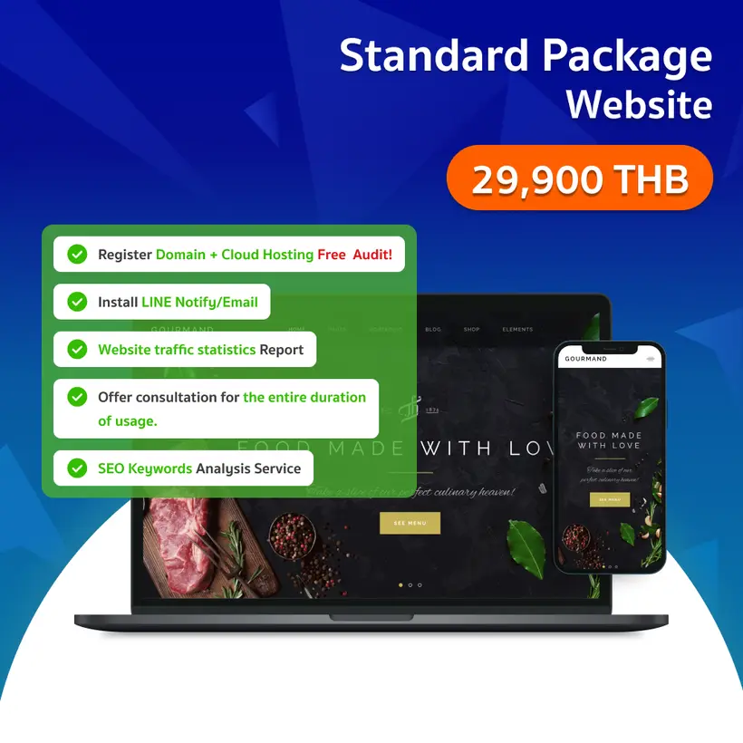 Standard Package Website Standard Package Website