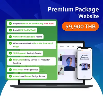 Premium Package Website