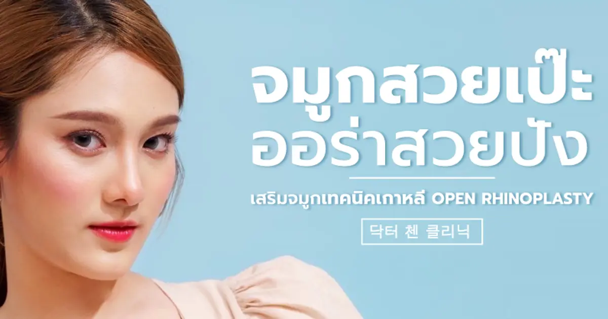 จมูกสวยเป๊ะ ออร่าสวยปัง คุณเมย์ (นักแสดง)