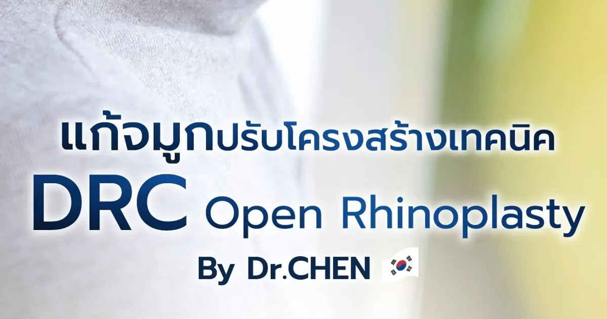 💖 แค่เปลี่ยนซีรี่ส์จมูก  ก็สวยละมุนเหมือนออนนี่  🇰🇷 