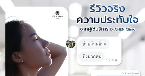 รีวิวเคส ทำจมูกครั้งแรกกับคุณหมอเชน สวยมากๆเลยครับเคสนี้ 💗