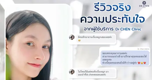 " มีแต่คนทัก ว่า จมูกสวยได้ทั้งสายเกา และ สายฝอ " 😍