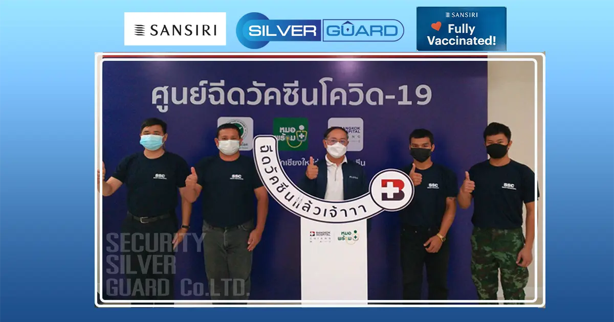 Fully Vaccinated By SANSIRI Fully Vaccinated By SANSIRI