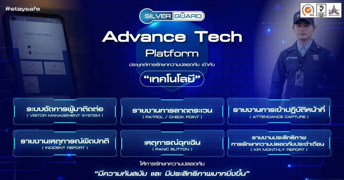 Advance Tech Platform by Silvguard