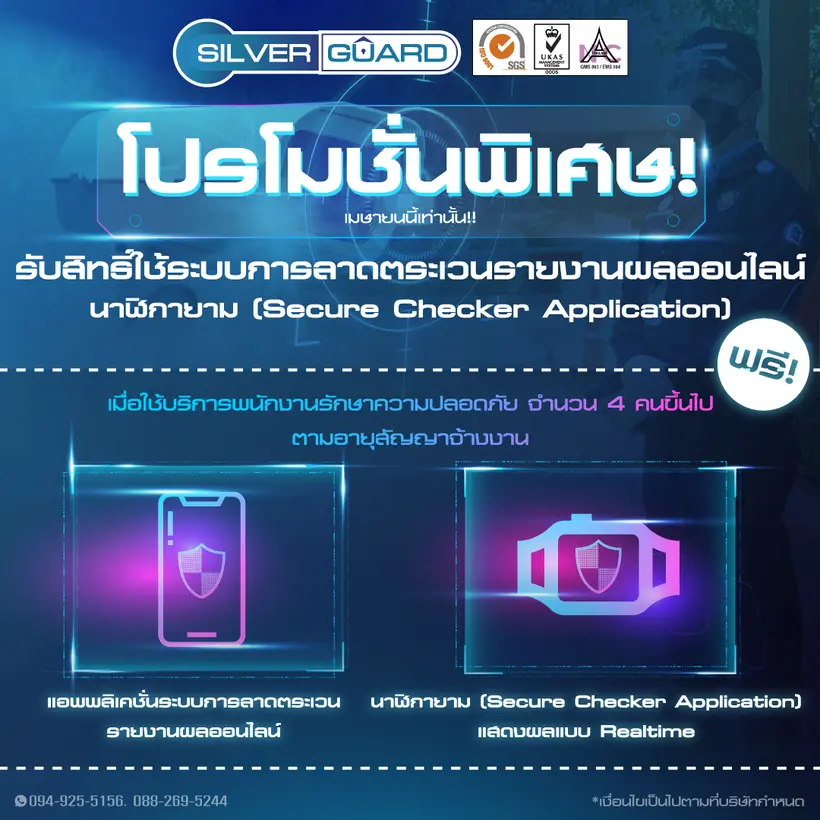 โปรโมชั่นพิเศษ เดือนเมษายน 65