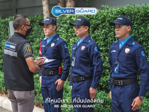 บริษัทรักษาความปลอดภัย ซิลเวอร์ การ์ด จำกัด บริษัทรักษาความปลอดภัย ซิลเวอร์ การ์ด จำกัด