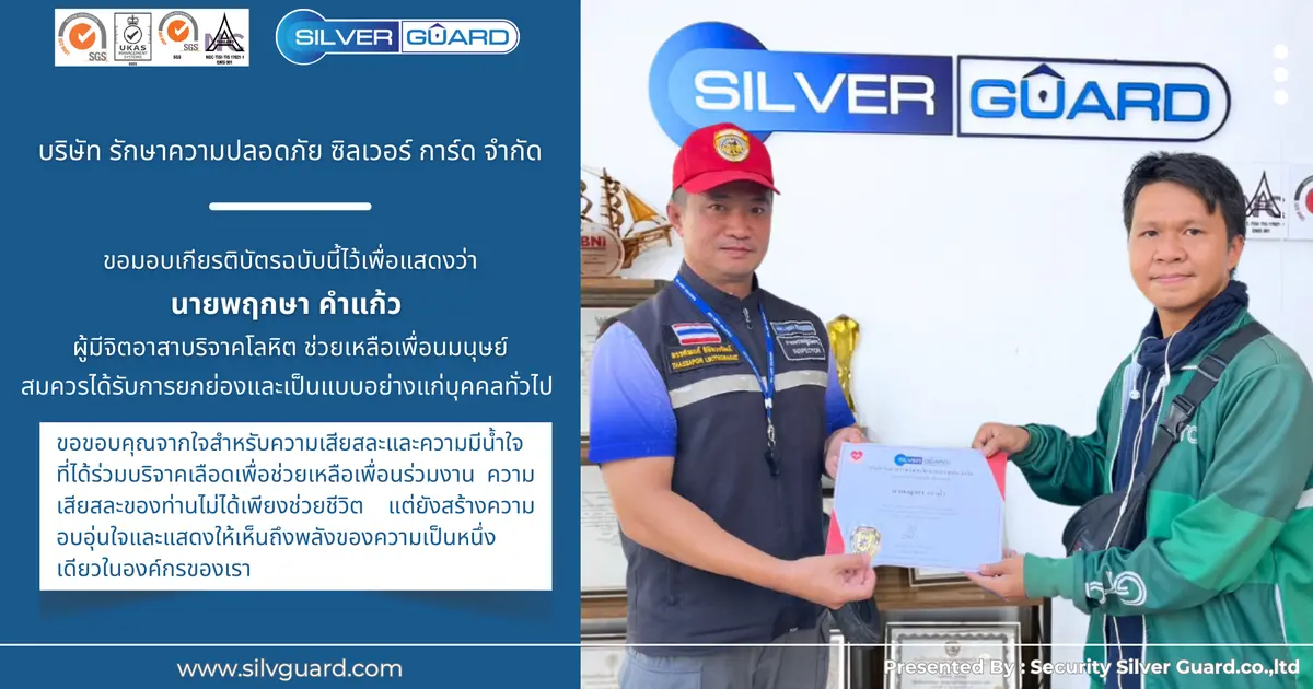 พลังแห่งน้ำใจ : น้ำใจเล็ก ๆ ที่สร้างผลลัพธ์ยิ่งใหญ่ในองค์กร พลังแห่งน้ำใจ : น้ำใจเล็ก ๆ ที่สร้างผลลัพธ์ยิ่งใหญ่ในองค์กร