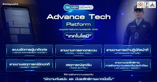 Advance Tech Platform by Silvguard