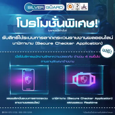 โปรโมชั่นพิเศษ เดือนเมษายน 65