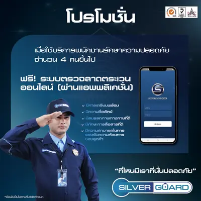 โปรโมชั่นพิเศษ!!!! 