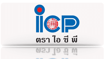 ไอ ซี พี ไอ ซี พี