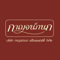 ลูกค้าตรวจบ้าน-03 ลูกค้าตรวจบ้าน-03