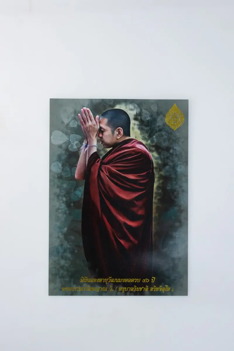 ตัวอย่างผลงานโปสเตอร์ A3 ปั๊มฟอยล์สีทอง ลานนาการพิมพ์เชียงใหม่รับผลิตและออกแบบโปสเตอ