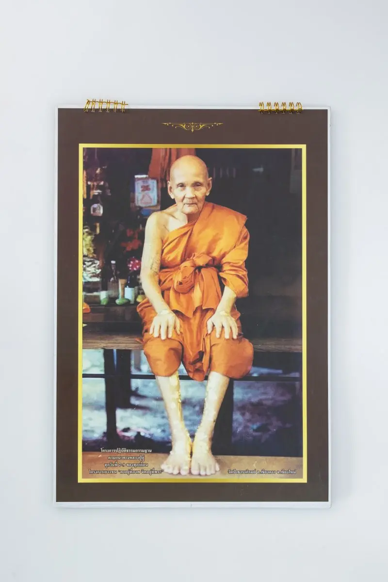 ลานนาการพิมพ์เชียงใหม่รับผลิตและออกแบบปฏิทิน ผลิตรวดเร็ว ไม่มีจำนวนขั้นต่ำ