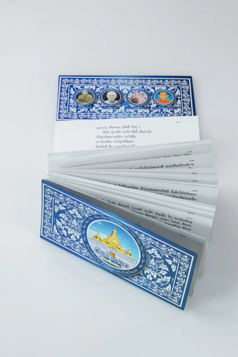 ลานนาการพิมพ์เชียงใหม่รับผลิตและออกแบบแผ่นพับ ผลิตรวดเร็ว ไม่มีจำนวนขั้นต่ำ