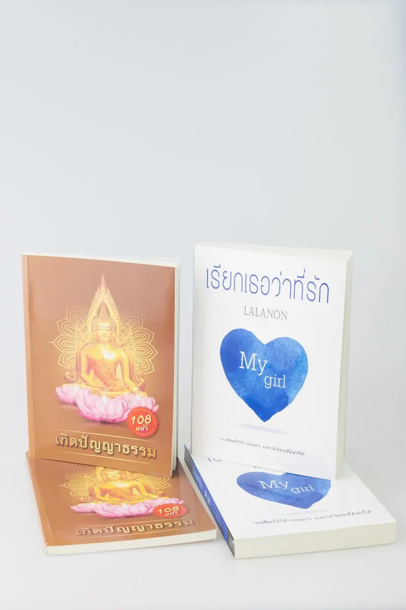ลานนาการพิมพ์เชียงใหม่รับผลิตและออกแบบหนังสือธรรมะ ผลิตรวดเร็ว ไม่มีจำนวนขั้นต่ำ