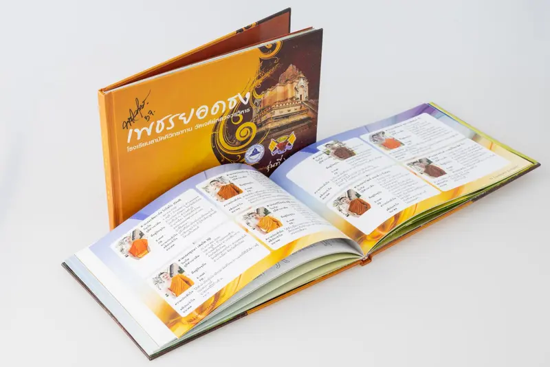 ลานนาการพิมพ์เชียงใหม่รับผลิตและออกแบบหนังสือ ผลิตรวดเร็ว ไม่มีจำนวนขั้นต่ำ