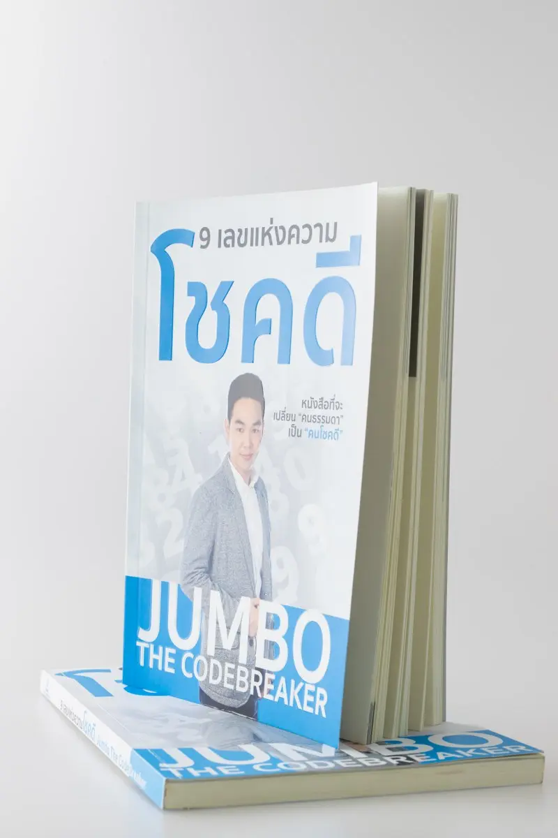 ลานนาการพิมพ์เชียงใหม่รับผลิตและออกแบบหนังสือ ผลิตรวดเร็ว ไม่มีจำนวนขั้นต่ำ