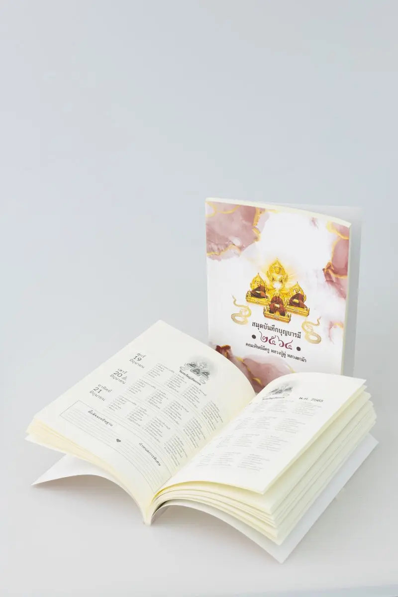 ลานนาการพิมพ์เชียงใหม่รับผลิตและออกแบบหนังสือ ผลิตรวดเร็ว ไม่มีจำนวนขั้นต่ำ ลานนาการพิมพ์เชียงใหม่รับผลิตและออกแบบหนังสือ ผลิตรวดเร็ว ไม่มีจำนวนขั้นต่ำ