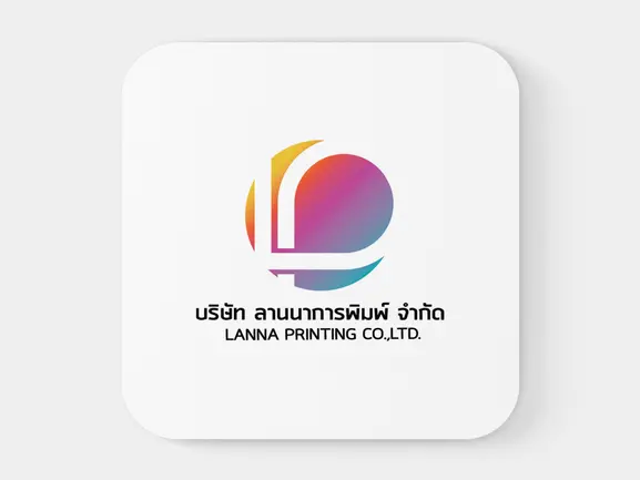 โรงพิมพ์ลานนาการพิมพ์เชียงใหม่ โรงพิมพ์ลานนาการพิมพ์เชียงใหม่