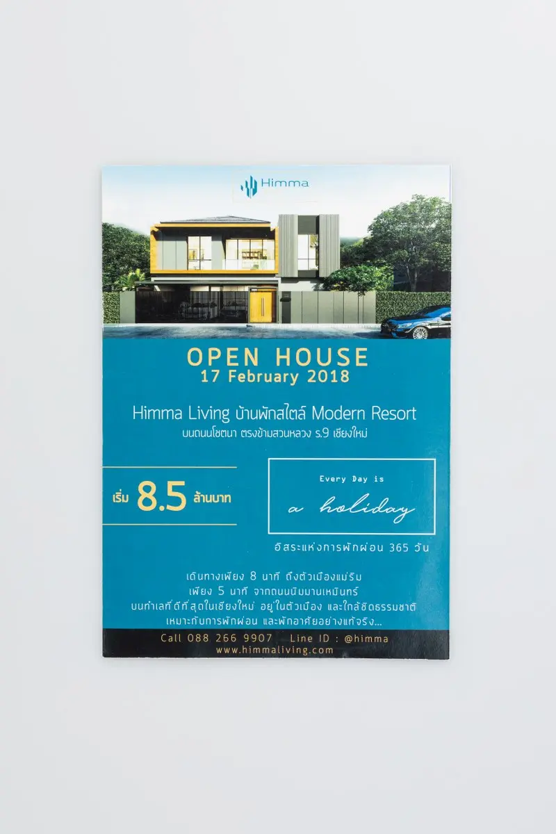 ลานนาการพิมพ์เชียงใหม่รับผลิตและออกแบบใบปลิว ผลิตรวดเร็ว ไม่มีจำนวนขั้นต่ำ ลานนาการพิมพ์เชียงใหม่รับผลิตและออกแบบใบปลิว ผลิตรวดเร็ว ไม่มีจำนวนขั้นต่ำ