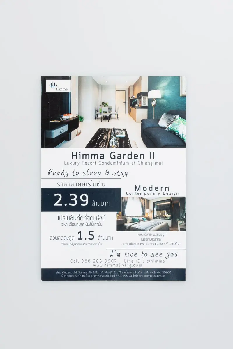 ลานนาการพิมพ์เชียงใหม่รับผลิตและออกแบบใบปลิว ผลิตรวดเร็ว ไม่มีจำนวนขั้นต่ำ