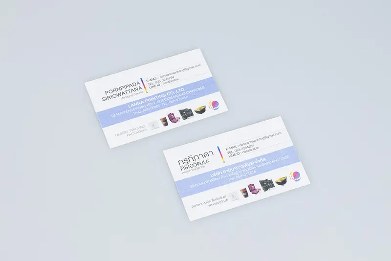 ลานนาการพิมพ์เชียงใหม่รับผลิตและออกแบบนามบัตร ผลิตรวดเร็ว ไม่มีจำนวนขั้นต่ำ