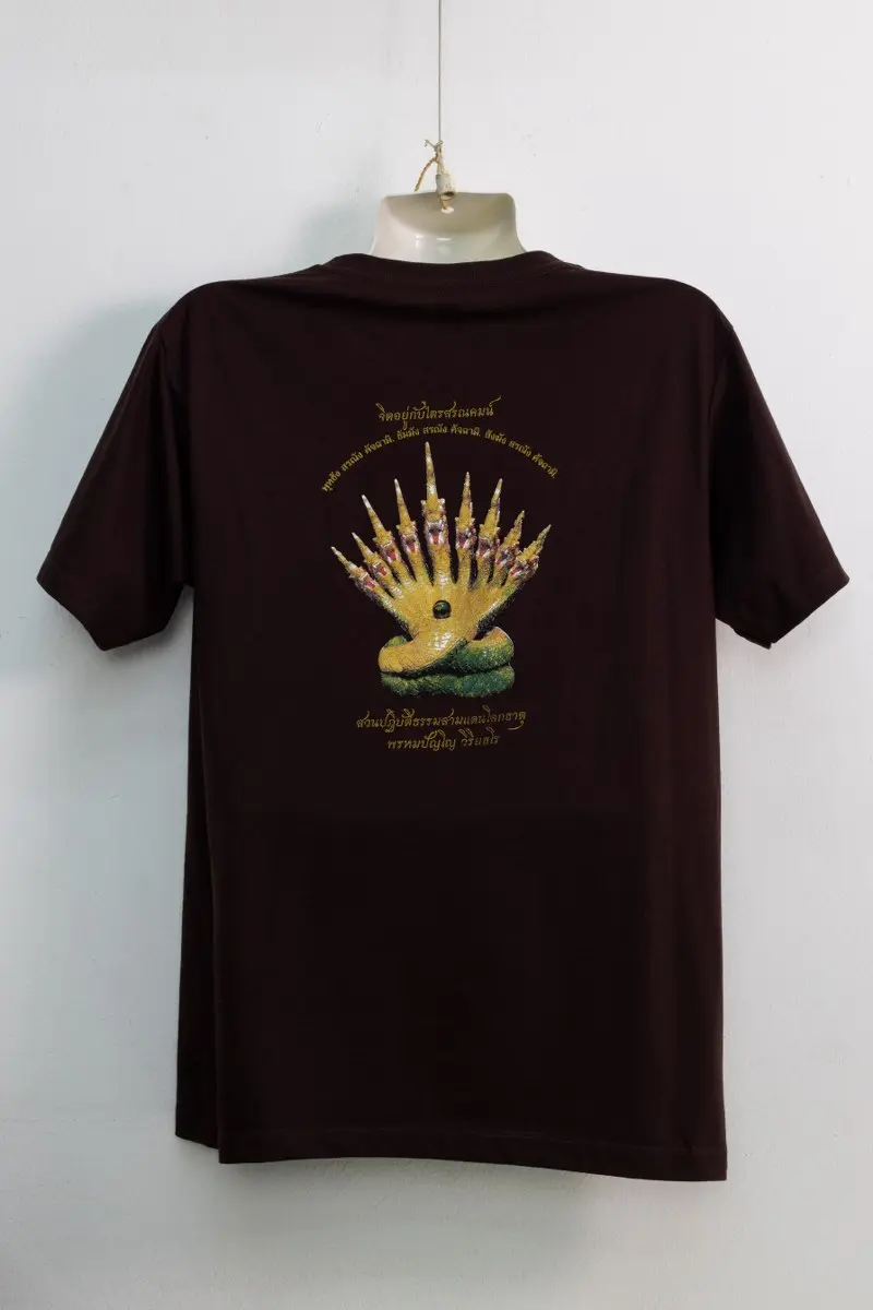 ลานนาการพิมพ์เชียงใหม่รับผลิตและออกแบบงานพิมพ์เสื้อ ผลิตรวดเร็ว ไม่มีจำนวนขั้นต่ำ