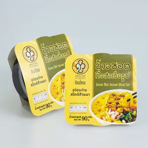 รับผลิตและออกแบบฉลากสินค้า