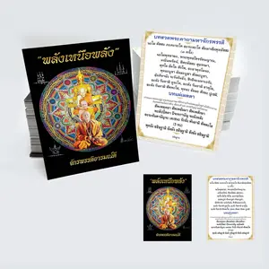 รับผลิตและออกแบบการ์ด