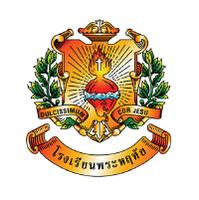 โรงเรียนพระหฤทัย โรงเรียนพระหฤทัย