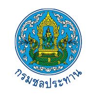 กรมชลประทาน กรมชลประทาน