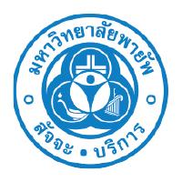 มหาวิทยาลัยพายัพ มหาวิทยาลัยพายัพ