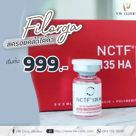 Filorga Filorga