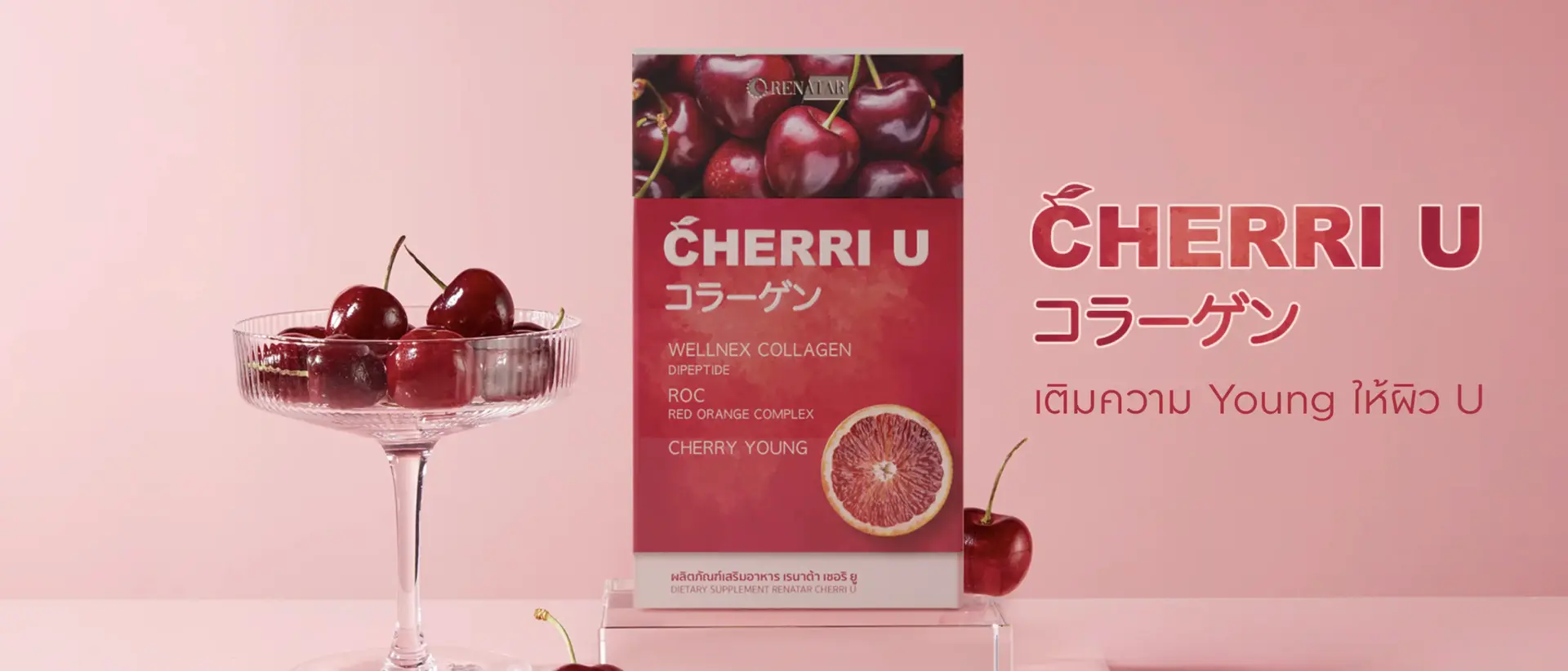 CHERRI U