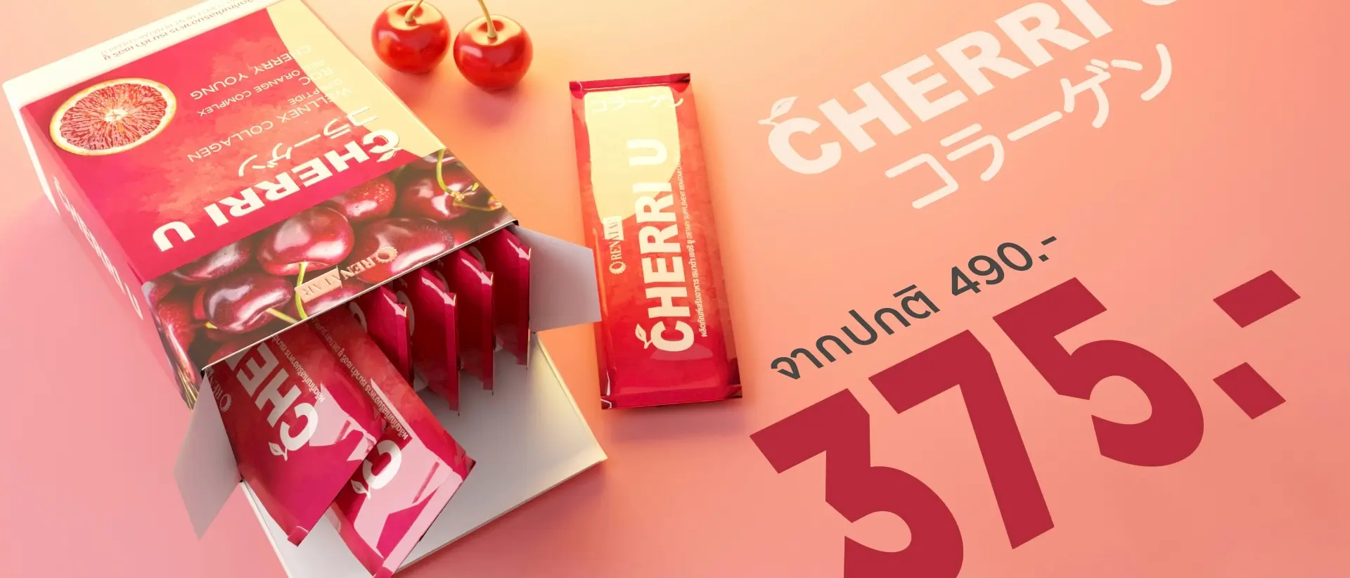 Renatar CHERRI U