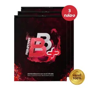 RENATAR BOOSTBURN PLUS+ เพิ่มระบบเผาผลาญให้ฟิต&เฟิร์ม (3 กล่อง 30 เม็ด)