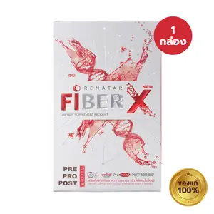 RENATAR THE NEW FIBER X ลำไส้สะอาด ขับถ่ายสะดวก สุขภาพดีถึงระดับเซลล์ (1 กล่อง 7 ซอง)