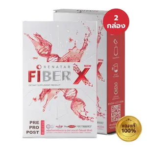 RENATAR THE NEW FIBER X ลำไส้สะอาด ขับถ่ายสะดวก สุขภาพดีถึงระดับเซลล์ (2 กล่อง 14 ซอง)