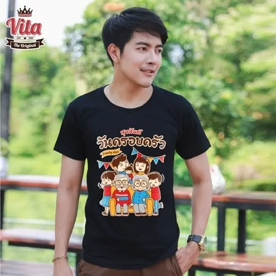 S-02 เสื้อSUMMER สุขสันต์วันครอบครัว FAMILY DAY เสื้อยืดสีดำ