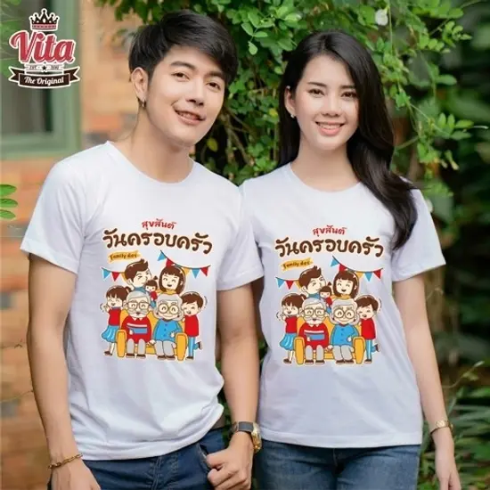 S-02 เสื้อSUMMER สุขสันต์วันครอบครัว FAMILY DAY เสื้อยืดสีขาว