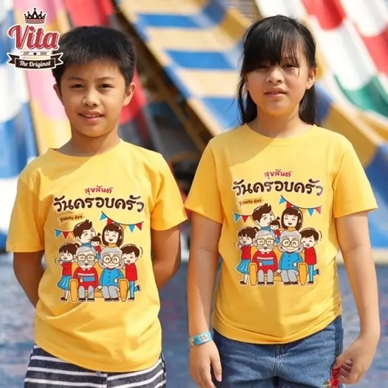 S-02 เสื้อSUMMER สุขสันต์วันครอบครัว FAMILY DAY เสื้อยืดสีเหลือง