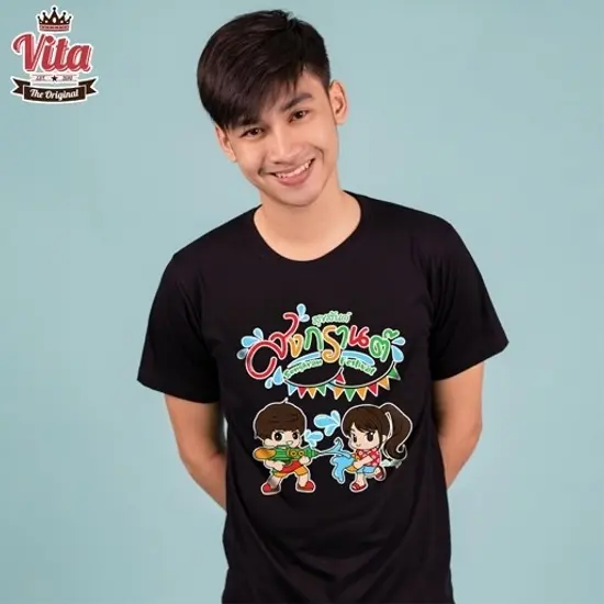 S-05 เสื้อSUMMER สุขสันต์สงกรานต์ เสื้อยืดสีดำ