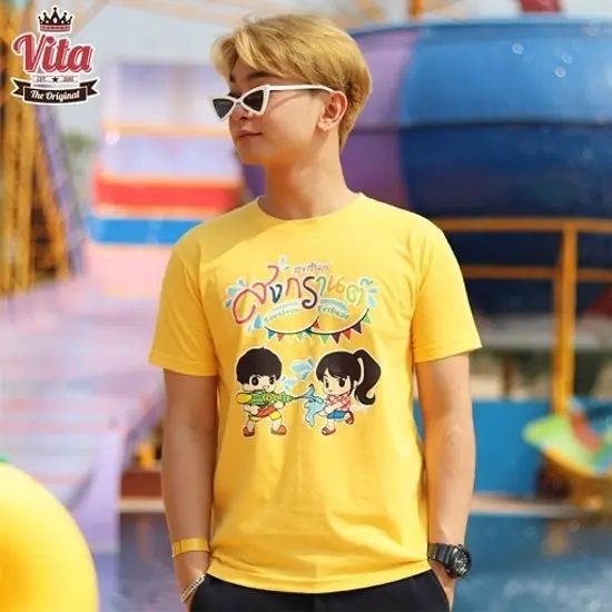 S-05 เสื้อSUMMER สุขสันต์สงกรานต์ เสื้อยืดสีเหลือง