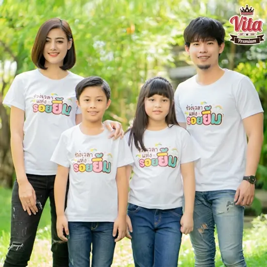 HPW008 เสื้อคริสต์มาสเสื้อปีใหม่ ลายช่วงเวลาแห่งรอยยิ้ม สีขาว เสื้อทีม เสื้อคู่ เสื้อครอบครัว แบบเก๋ HPW008 เสื้อคริสต์มาสเสื้อปีใหม่ ลายช่วงเวลาแห่งรอยยิ้ม สีขาว เสื้อทีม เสื้อคู่ เสื้อครอบครัว แบบเก๋