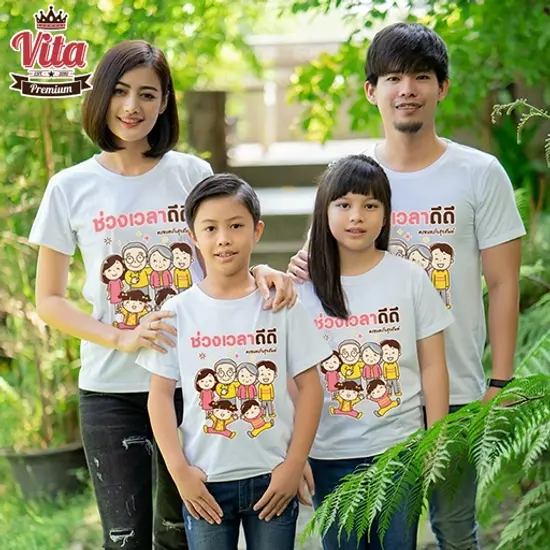 HPW010 เสื้อคริสต์มาสเสื้อปีใหม่ ลาย ช่วงเวลาดีดี สีขาว เสื้อทีม เสื้อคู่ เสื้อครอบครัว แบบเก๋ๆ