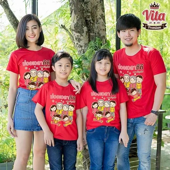 HPR010 เสื้อคริสต์มาสเสื้อปีใหม่ ลาย ช่วงเวลาดีดี สีแดง เสื้อทีม เสื้อคู่ เสื้อครอบครัว แบบเก๋ๆ