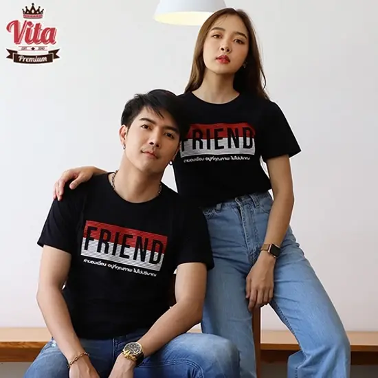 เสื้อเพื่อน เสื้อแก๊งเพื่อนกันตลอดไป ลาย FRIEND ค่าของเพื่อนอยู่ที่คุณภาพไม่ใช่ปริมาณ สีดำ